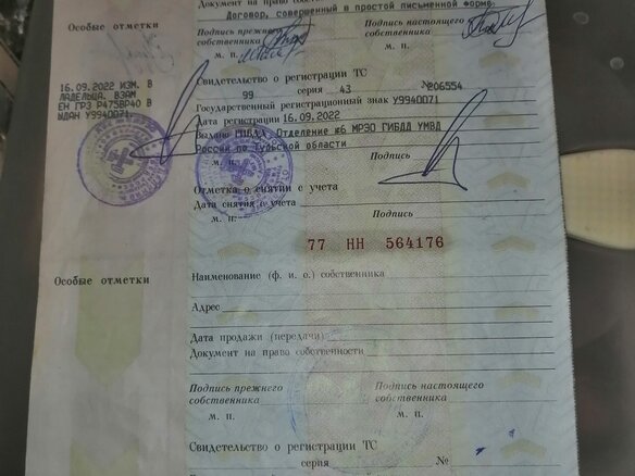 2012 Renault Duster I, красный, 1200000 рублей - вид 8