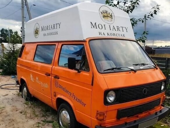 1985 Volkswagen Transporter, оранжевый, 555000 рублей