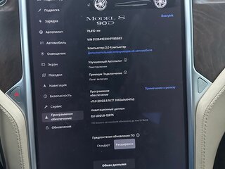2017 Tesla Model S 90D I Рестайлинг, чёрный, 3950000 рублей, вид 5