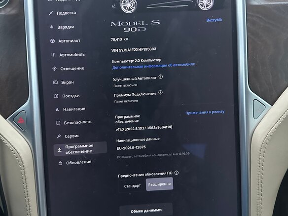 2017 Tesla Model S 90D I Рестайлинг, чёрный, 3950000 рублей - вид 4
