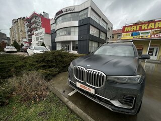 2019 BMW X7 30d I (G07), серый, 7590000 рублей, вид 1