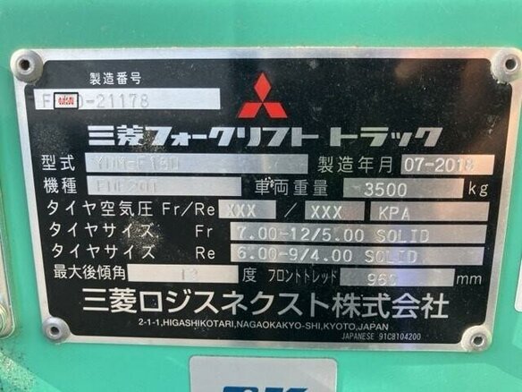 2018 Mitsubishi Дизельные, зелёный, 1990000 рублей - вид 18