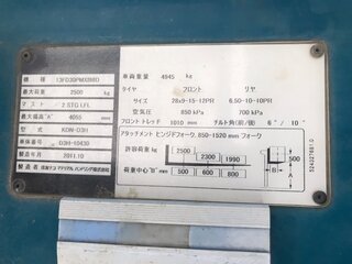 2011 Sumitomo FG35, 1500000 рублей, вид 5
