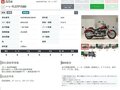 2012 Harley-Davidson Fat Boy, красный, 995000 рублей - вид 8