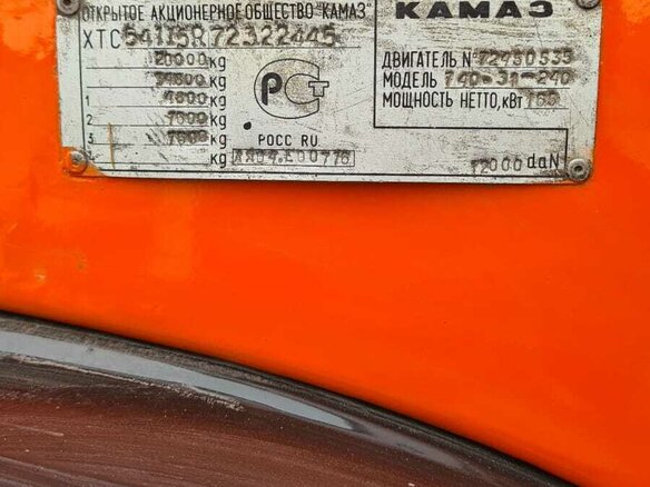 2007 КамАЗ 54115, красный, 1000000 рублей - вид 7