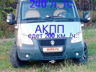 2010 ГАЗ Соболь (2217), золотистый, 1250000 рублей, вид 4