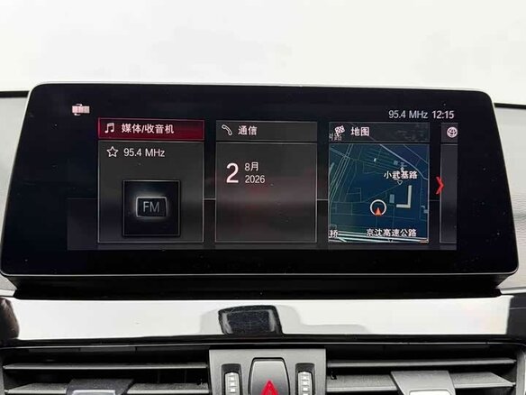 2022 BMW X1 20Li sDrive II (F48) Рестайлинг, синий - вид 10