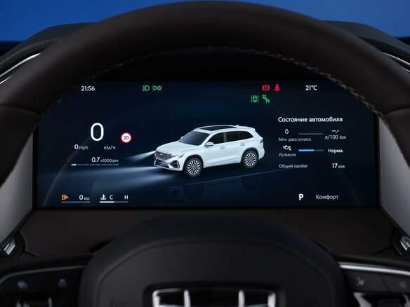 2026 Geely Monjaro I Рестайлинг 2 (China Market), серый, 4738888 рублей - вид 25