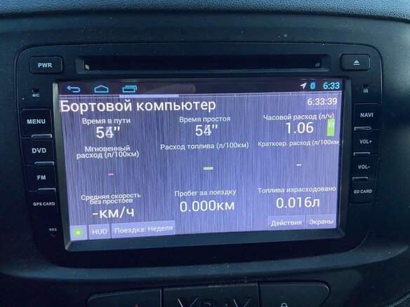 2016 Lada (ВАЗ) XRAY I, красный, 850000 рублей - вид 11