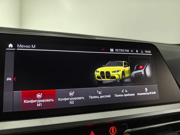 2022 BMW M4 Competition Package G82/G83, жёлтый, 10490000 рублей - вид 25