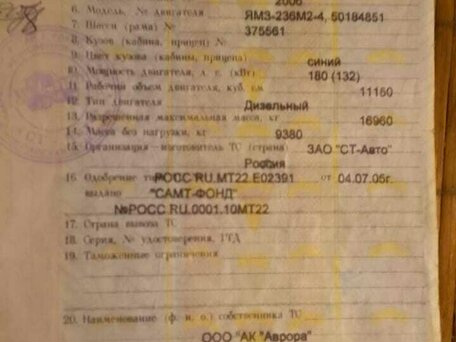 2006 Урал 43443, синий, 1600000 рублей, вид 2