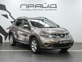 2011 Nissan Murano II (Z51) Рестайлинг 2, бежевый, 1189900 рублей, вид 5