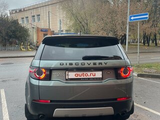 2015 Land Rover Discovery Sport I, серый, 3750000 рублей, вид 4