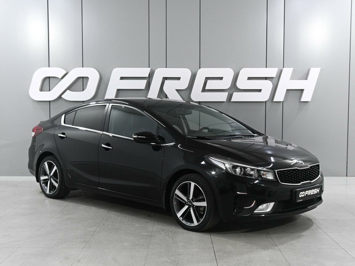 Открыть фотографии: Kia Cerato III Рестайлинг (Classic)