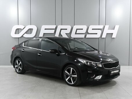 Kia Cerato III Рестайлинг (Classic)