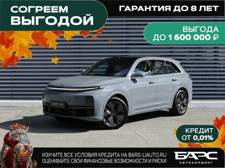 Li Auto (Lixiang) L7 I Рестайлинг