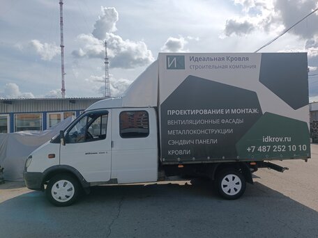 2011 ГАЗ ГАЗель (33023/330273) Фермер, белый, 1100000 рублей, вид 2