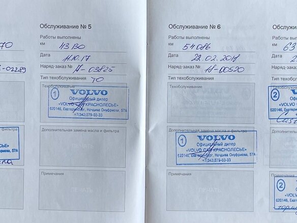 2016 Volvo XC90 II, серебристый, 3350000 рублей - вид 29