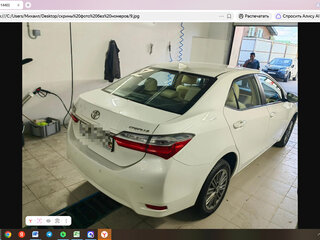 2018 Toyota Corolla XI (E160, E170, E180) Рестайлинг 1, белый, 2300000 рублей, вид 3