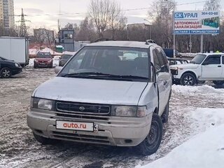 1997 Nissan Prairie II (M11), серебристый, 250000 рублей, вид 1