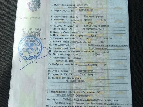 1991 КамАЗ 4310, зелёный, 1157777 рублей, вид 5