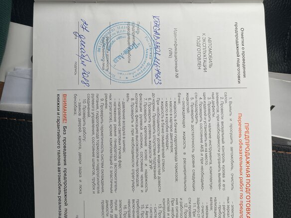 2018 Lada (ВАЗ) XRAY Cross I, чёрный, 1220000 рублей - вид 17