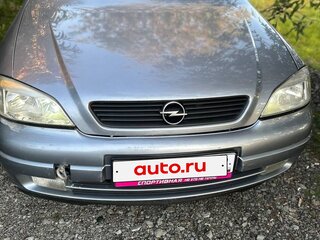 2003 Opel Astra G, серый, 330000 рублей, вид 1