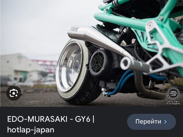 2014 Honda Zoomer, фиолетовый, 500000 рублей - вид 15