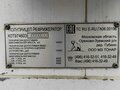 2018 Тонар 9746, белый, 900000 рублей - вид 7