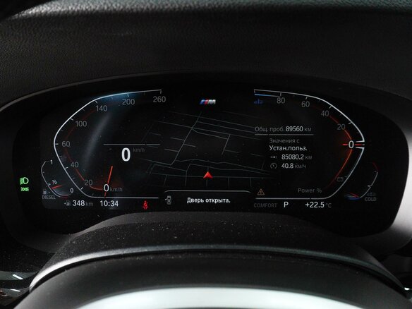 2020 BMW 5 серии 520d xDrive VII (G30/G31/G38) Рестайлинг, белый, 4660000 рублей - вид 19
