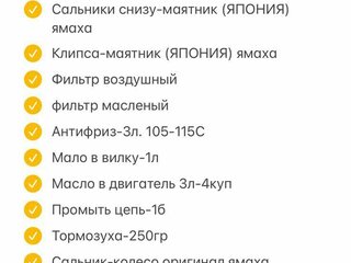 2003 Yamaha YZF-R6, чёрный, 500000 рублей, вид 5