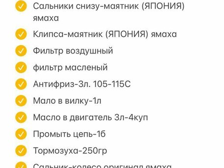 2003 Yamaha YZF-R6, чёрный, 500000 рублей, вид 5