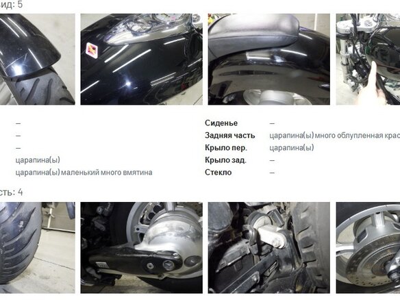 2010 Honda VT 1300CS Sabre, чёрный - вид 28