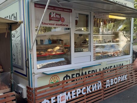 2001 WM Meyer AZ 7525, белый, 360000 рублей, вид 4