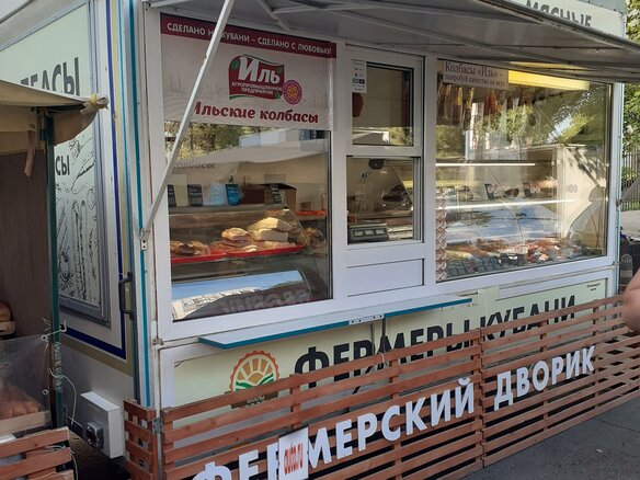 2001 WM Meyer AZ 7525, белый, 360000 рублей - вид 3