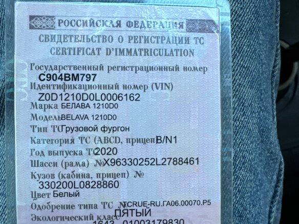2020 ГАЗ ГАЗель (3302), белый, 1300000 рублей - вид 10