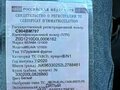 2020 ГАЗ ГАЗель (3302), белый, 1300000 рублей - вид 10