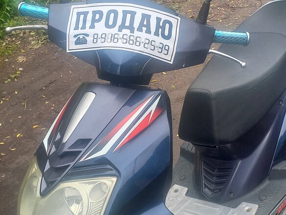 2012 Honling Knight, синий, 94000 рублей - вид 11