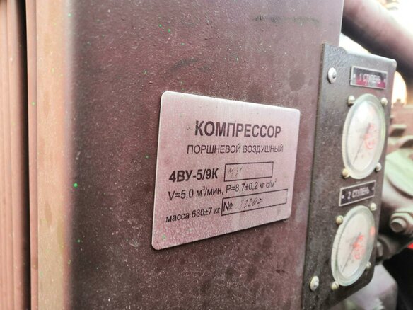 2022 КамАЗ Буровая установка, синий, 9000000 рублей - вид 3