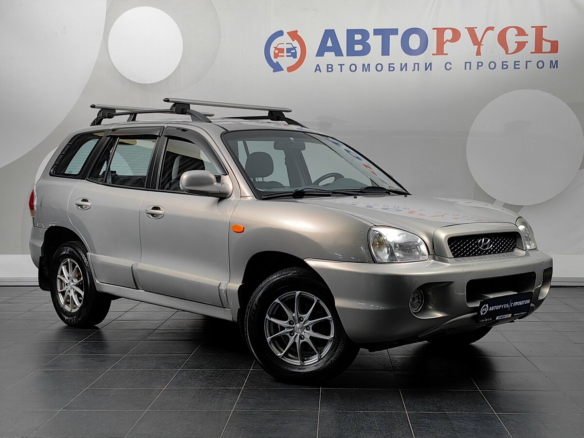 Открыть фотографии: Hyundai Santa Fe Classic