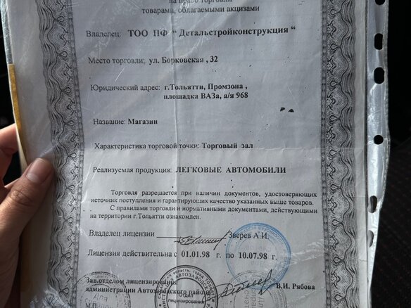 1998 Lada (ВАЗ) 2106, белый - вид 29