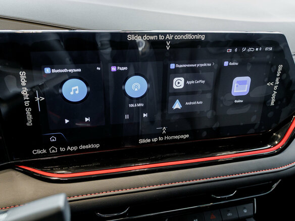 2025 Changan CS35 Max, белый, 2599000 рублей - вид 28