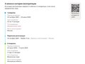 2009 ГАЗ ГАЗель (3221), белый, 400000 рублей - вид 11