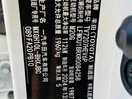 Купить б/у Toyota Corolla Cross I 2.0hyb CVT (196 л.с.) гибрид