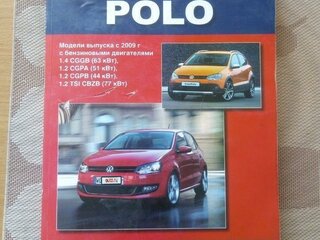 2010 Volkswagen Polo V, жёлтый, 650000 рублей, вид 2