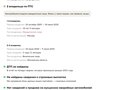 2009 ГАЗ ГАЗель (3221), белый, 400000 рублей - вид 9