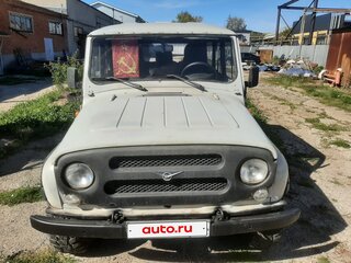 1997 УАЗ 31514, серый, 315000 рублей, вид 1