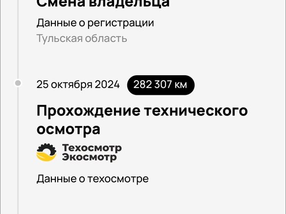 2016 ГАЗ ГАЗель (3221), белый, 800000 рублей - вид 23