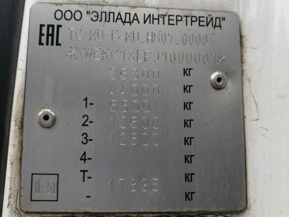 2018 Hyundai Xcient, белый, 4743825 рублей - вид 8