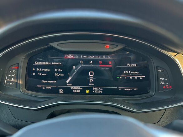 2020 Audi A6 40 TDI V (C8), серый, 4100000 рублей - вид 9